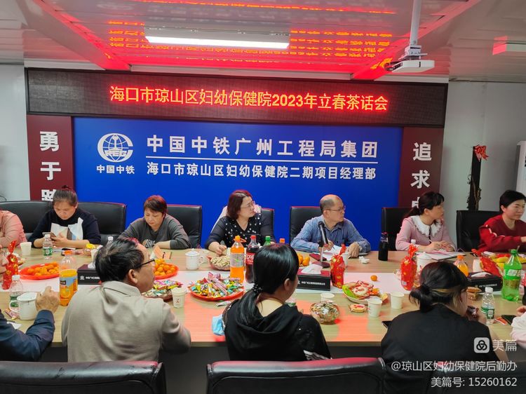 微信图片_20230207153629.jpg 微信图片_20230207153629.jpg