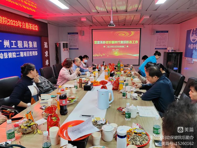 微信图片_20230207153655.jpg 微信图片_20230207153655.jpg