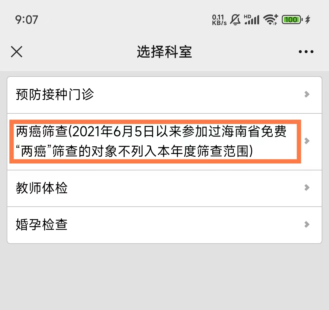 微信图片_20240605092021.jpg