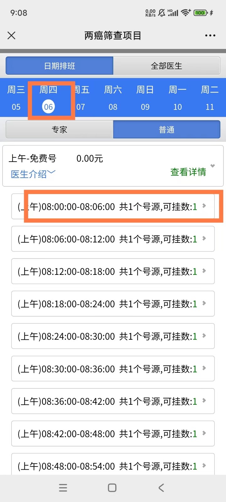 微信图片_20240605092009.jpg