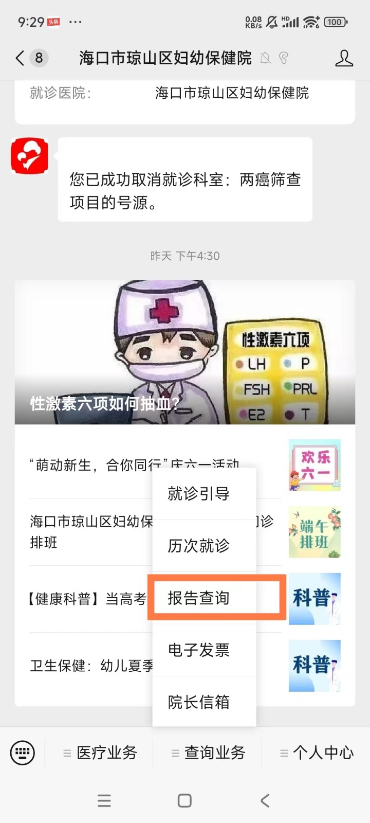 微信图片_20240605093207.jpg