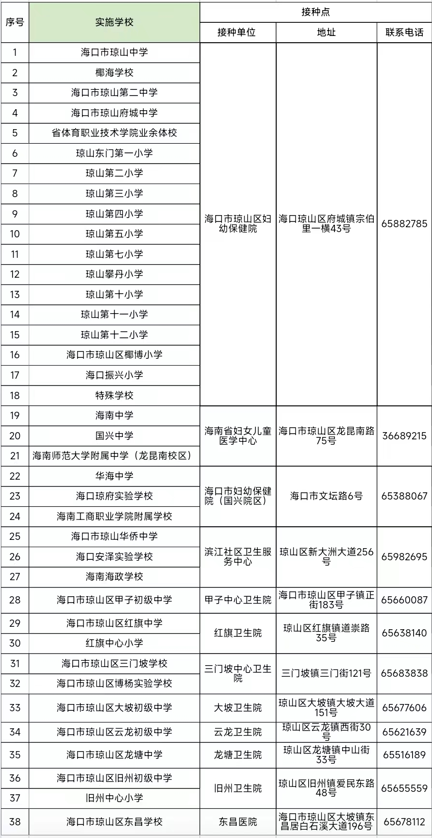 图片11.png