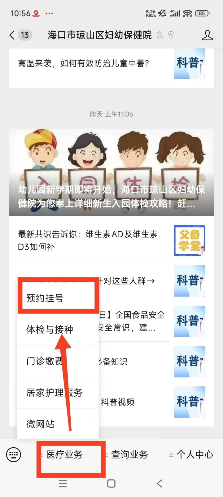 微信图片_20240627110403.jpg