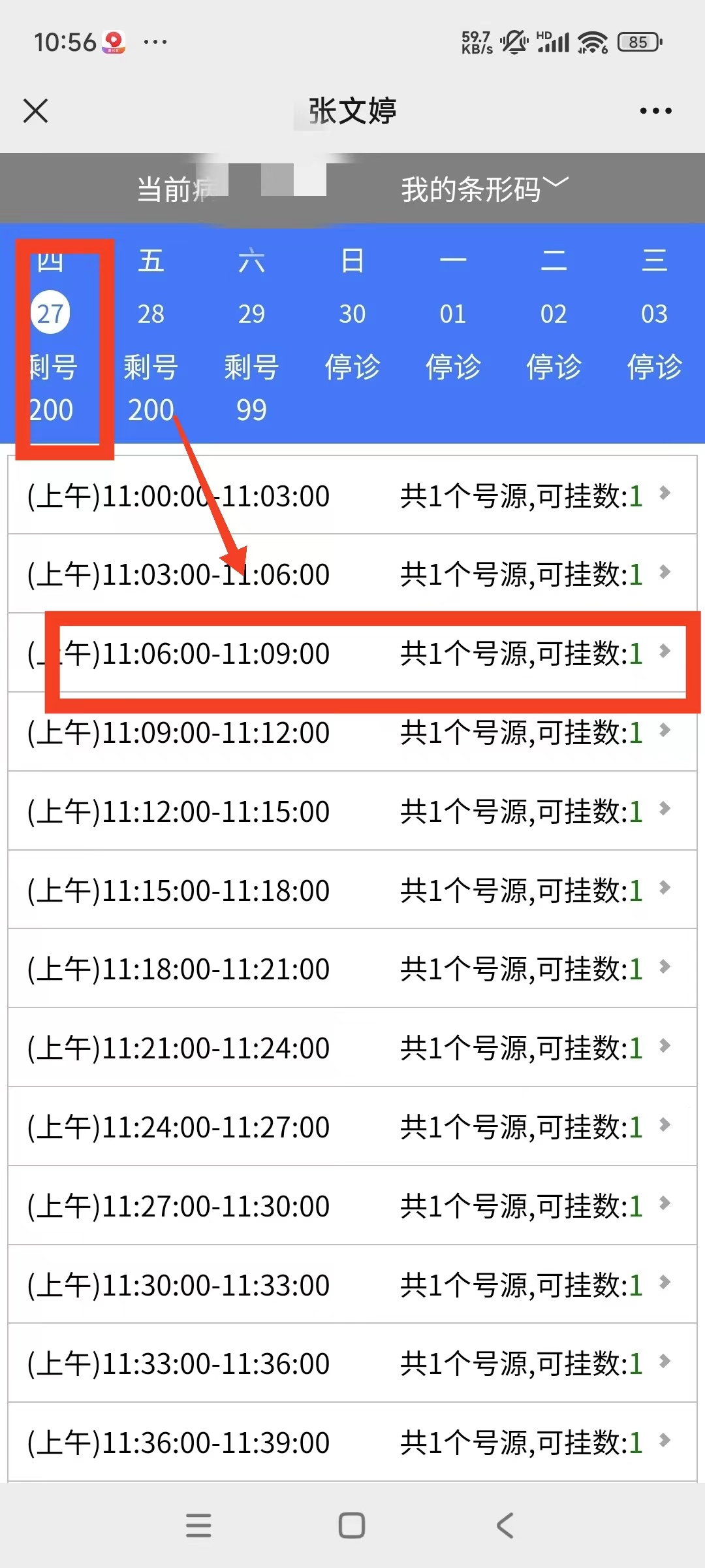 微信图片_20240627110423.jpg