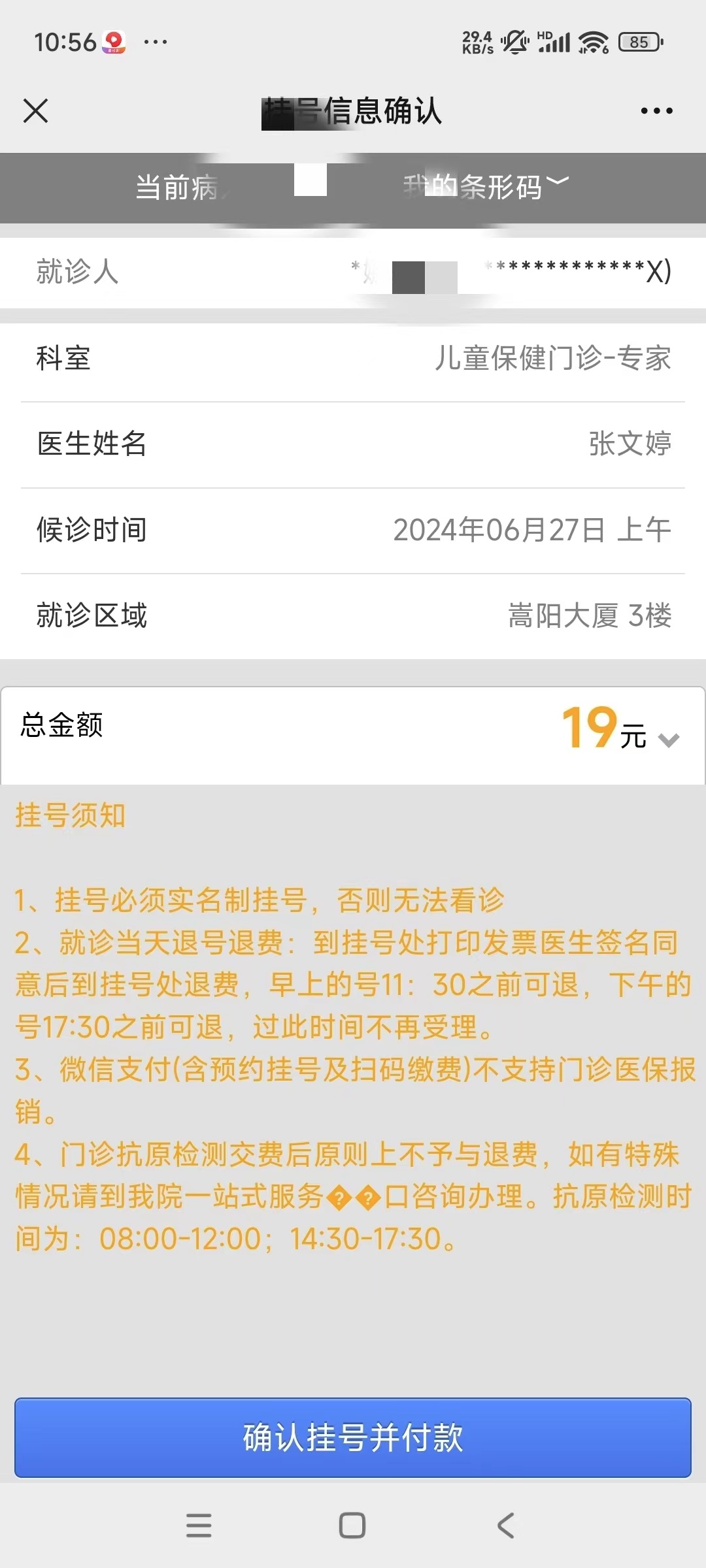 微信图片_20240627110430.jpg