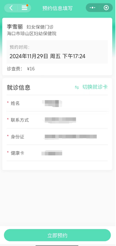 微信图片_20241127113719.png
