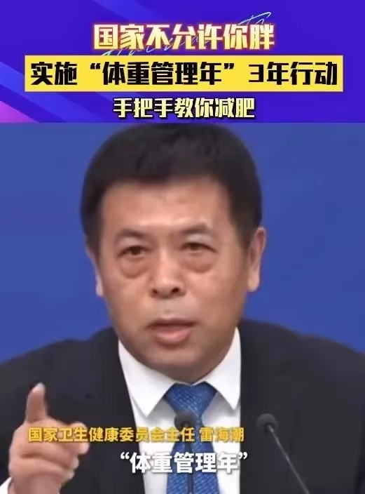 微信图片_20250328082253.jpg
