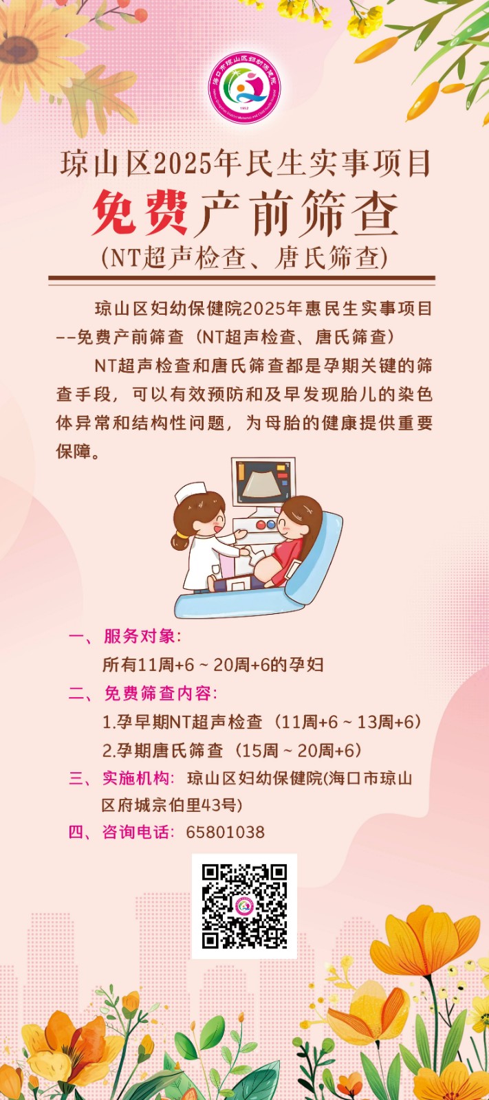 微信图片_20250305101427(1).jpg