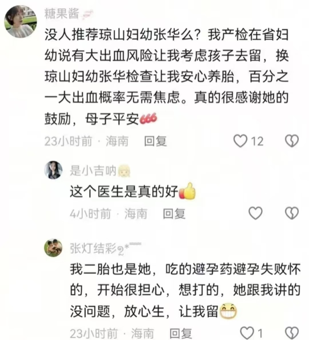 微信图片_20250417155247.jpg