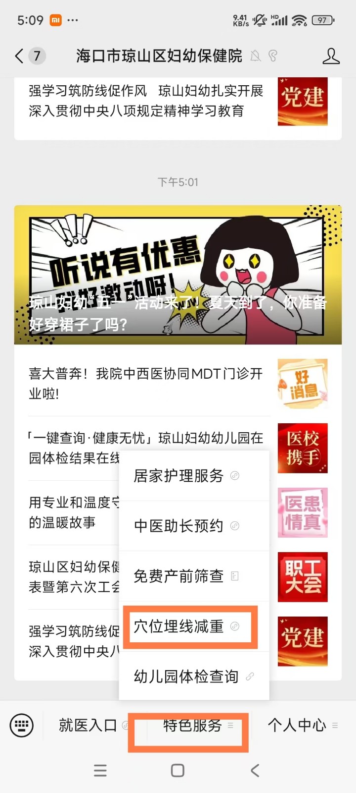 微信图片_20250417170944.jpg