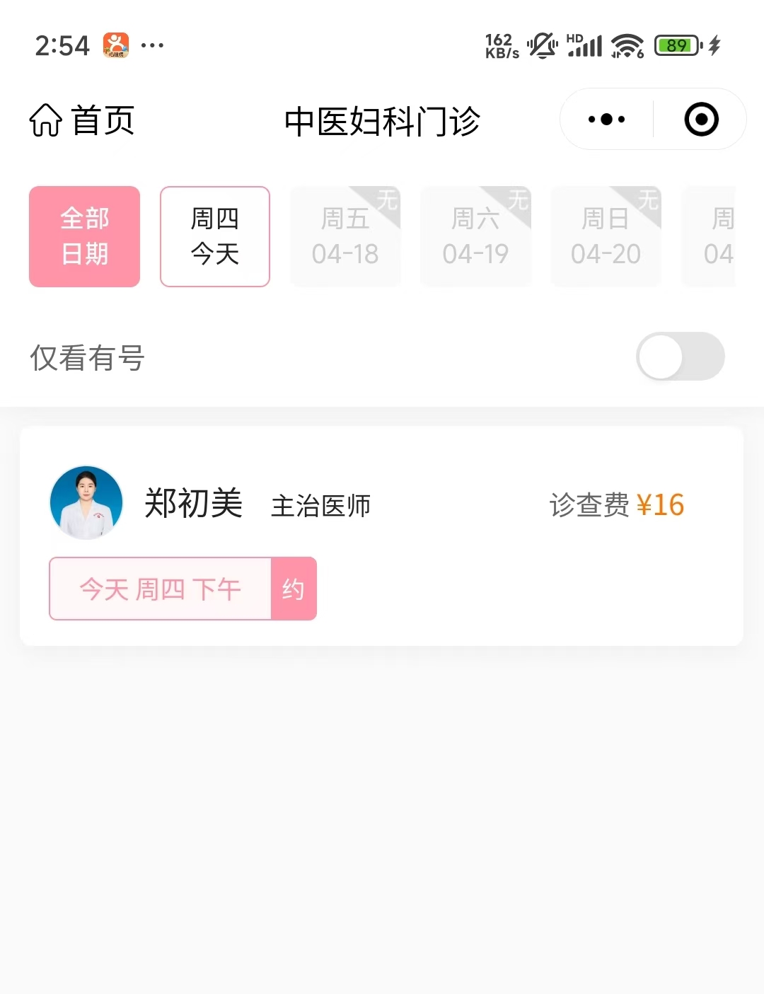 微信图片_20250417145431.jpg