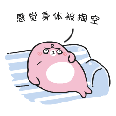 null 0089wDvsgy1hx7o8bxse3g306o06ojtz.gif