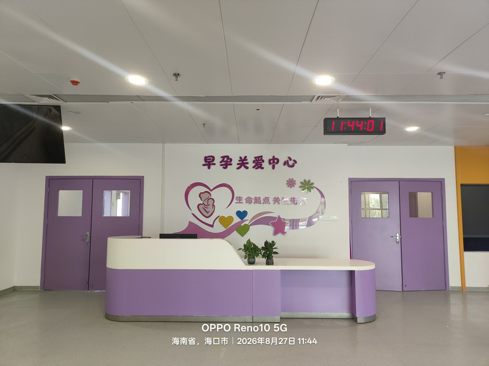 微信图片_20260827143508.jpg
